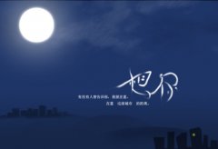 想你。沒有理由卻已成了慣例