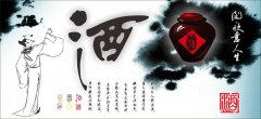 飲酒豪歌筆方停，枕衾被暖欲夢(mèng)中