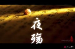 愛傷，心碎無聲的痛