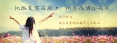 愛是一種感覺，相守是一種默契