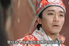 周星馳經(jīng)典臺詞