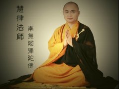 慧律法師禪語(yǔ)100句(22)