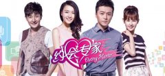 約會(huì)專家經(jīng)典臺(tái)詞