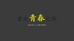 自我勵志的經(jīng)典句子