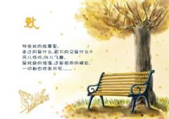 關(guān)于秋的優(yōu)美句子