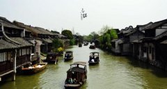 關(guān)于烏鎮(zhèn)的優(yōu)美句子