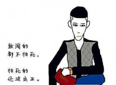 2015年社會(huì)經(jīng)典語錄