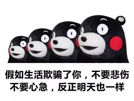 心情不好的個(gè)性簽名