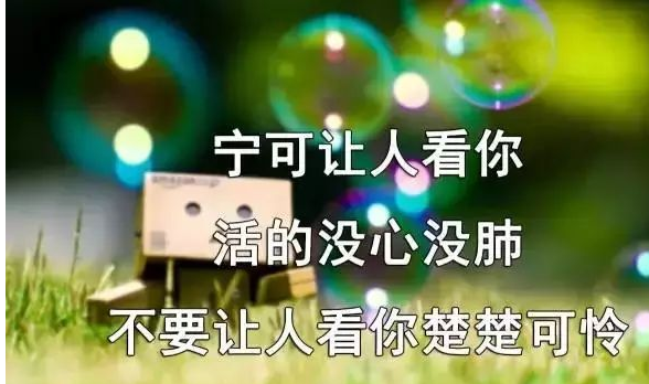描寫現(xiàn)實(shí)的句子