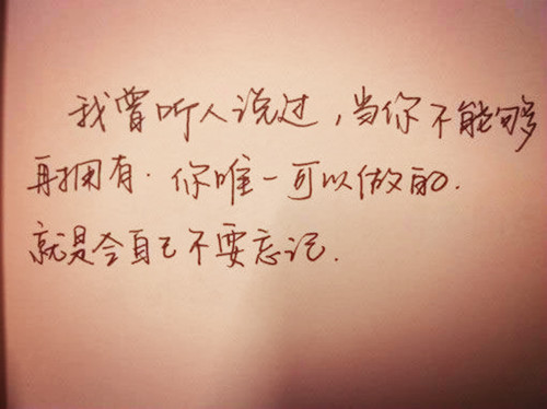 感悟生活的語錄