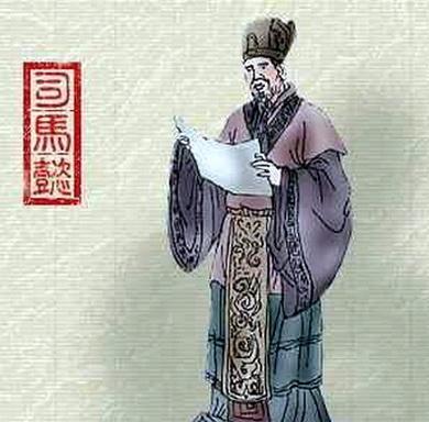 司馬懿名言