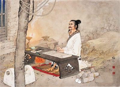 司馬遷的名言