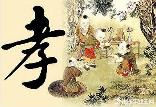 關(guān)于孝的名言