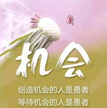 人生哲理名言