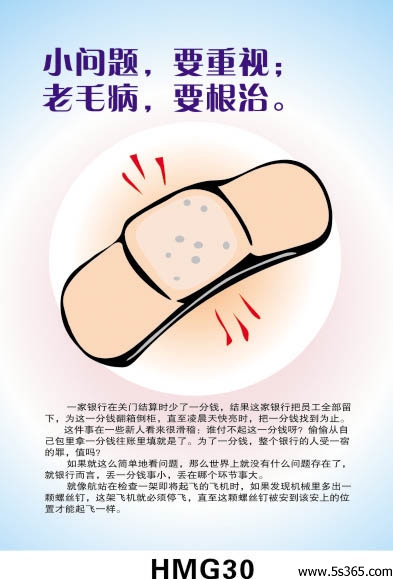 德魯克經(jīng)典名言