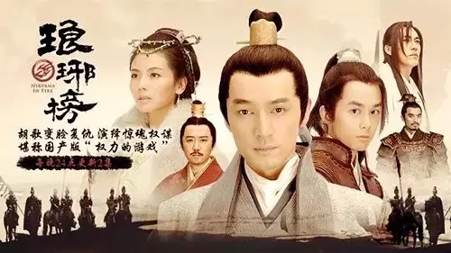 梅長蘇名言