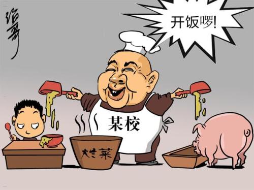 諷刺人的語(yǔ)句