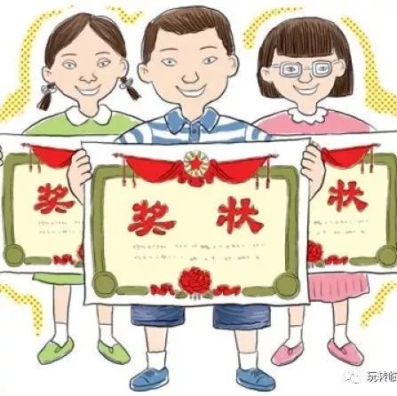 三好學生的座右銘