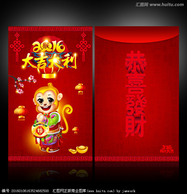 升學(xué)紅包祝福語(yǔ)
