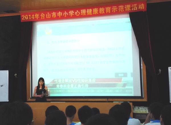 贊美講課講得好的句子