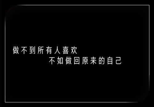 現(xiàn)實又很扎心的句子