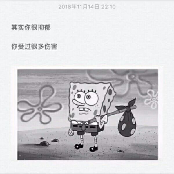 表達(dá)對(duì)別人失望的句子