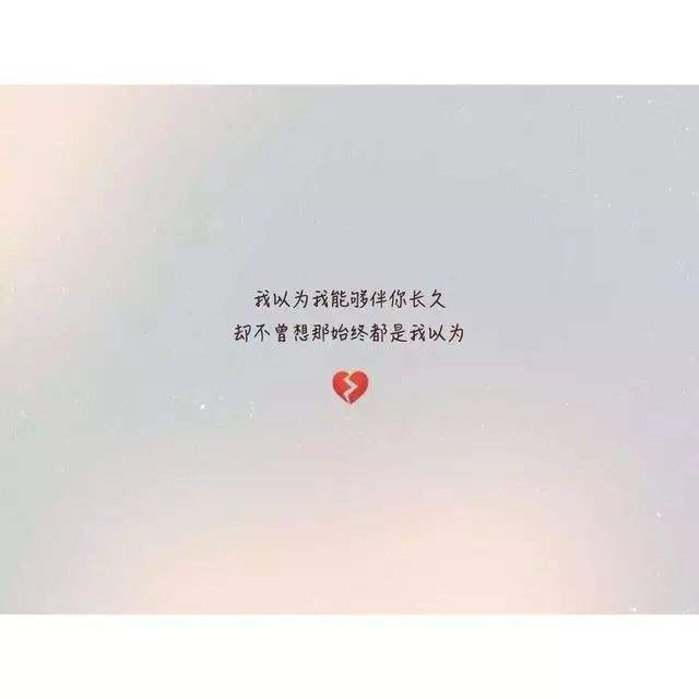 對(duì)末來(lái)失望的句子