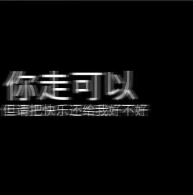 對女孩失望的句子