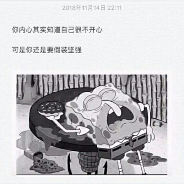 我對人生失望的句子