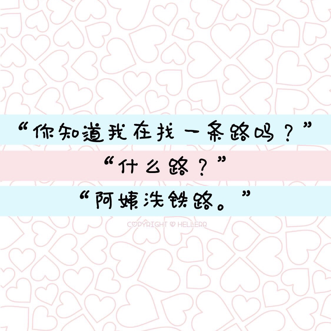 逗女孩開心的聊天句子