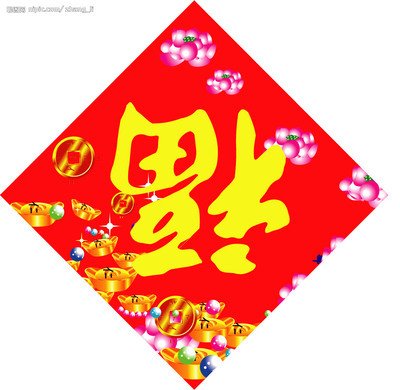 新年問候領(lǐng)導(dǎo)的短信