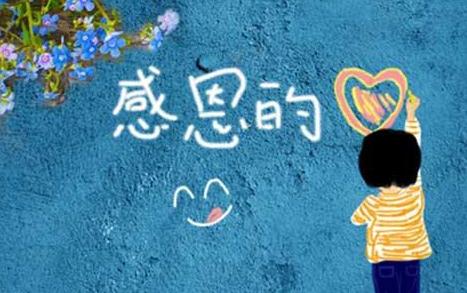 有關感恩護士節(jié)的句子