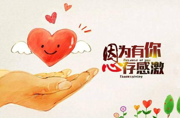 兒生日感恩母親的句子