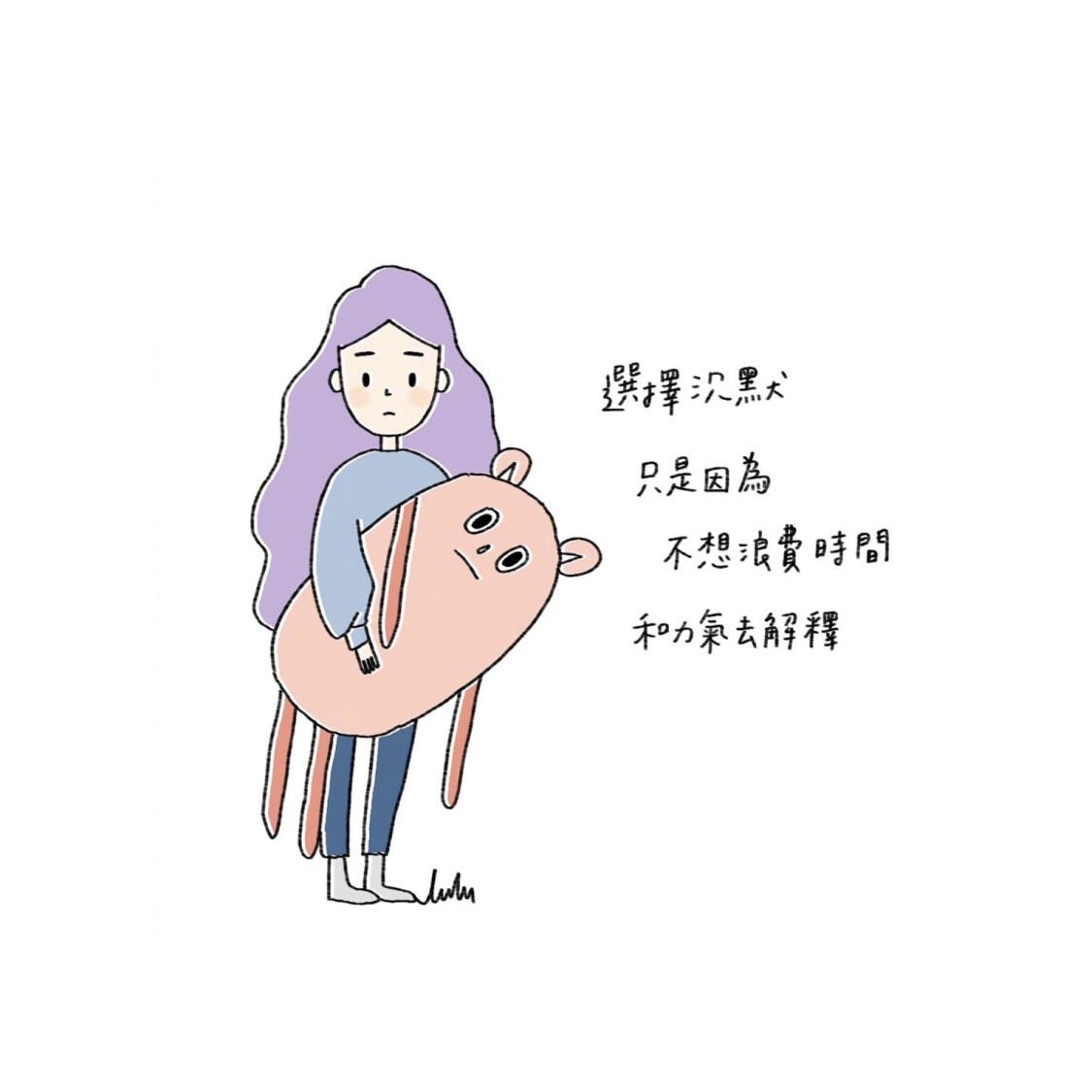 對于親情失望透頂?shù)木渥? /></a>
                              <p><a href=
