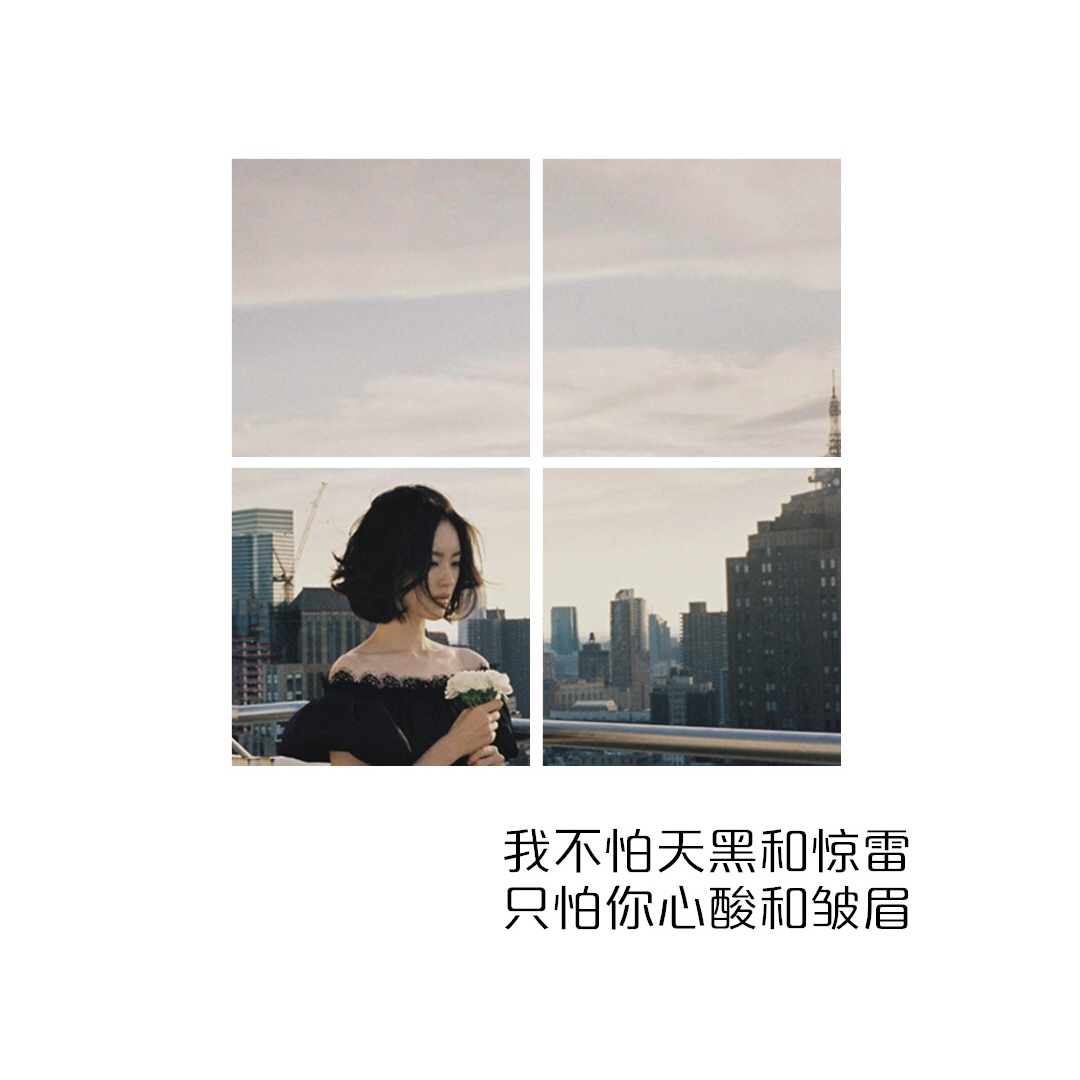 孤獨(dú)得心酸的句子