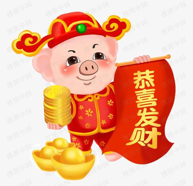 2031狗年迎豬年祝福語、拜年吉祥話