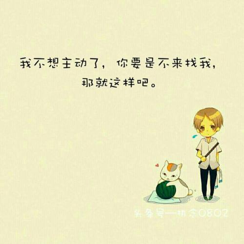 我沒有錯(cuò)心碎了的句子