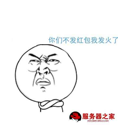 搞笑夸發(fā)紅包人的句子