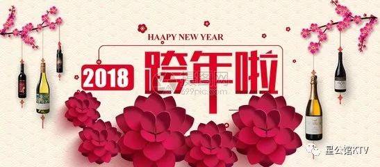 元旦發(fā)紅包時用的句子