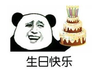 發(fā)紅包祝對象生日快樂的句子