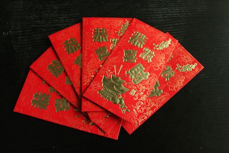 發(fā)紅包的英文句子