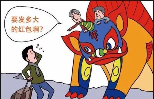 發(fā)紅包扎心的句子
