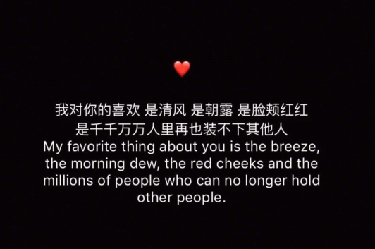 超暖心的愛情短句  適合跟對(duì)方說的浪漫愛情句子