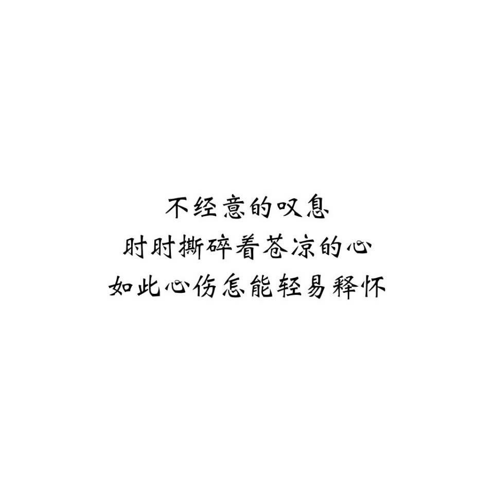 現(xiàn)實到撕心裂肺的句子英文帶翻譯
