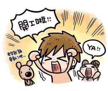 2022復(fù)工第一天心情說(shuō)說(shuō)   適合復(fù)工上班發(fā)朋友圈的心情短語(yǔ)