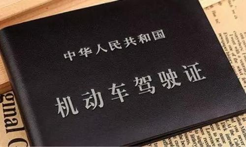 駕駛證考過了的開心句子