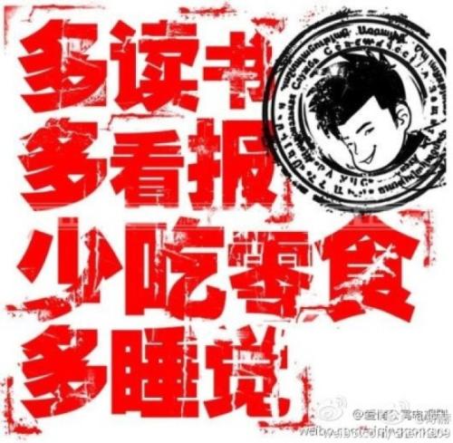 后悔讀書(shū)少的句子