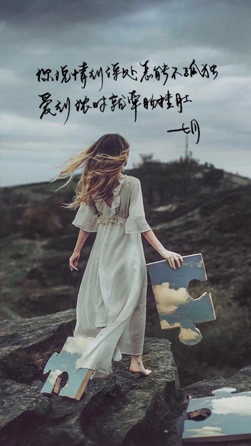 七月開心句子