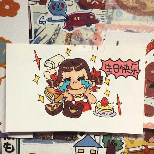表達過生日發(fā)紅包的句子