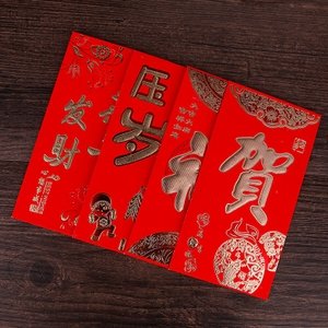 描寫春節(jié)發(fā)紅包的句子